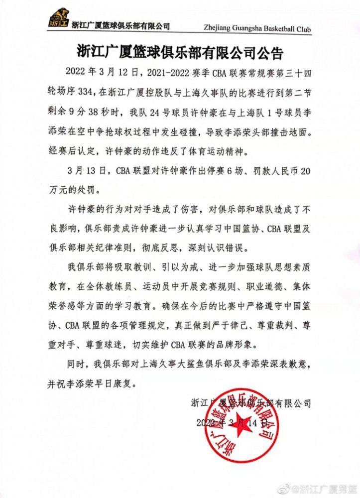 关于下半场的战术调整我不喜欢我们在中前场表现得不够紧凑，我不喜欢他们在这场比赛中防守的方式。